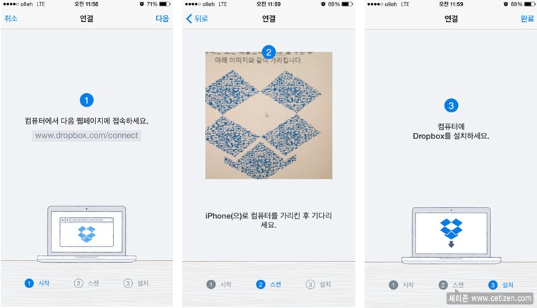  사진백업 앱 알아보기
