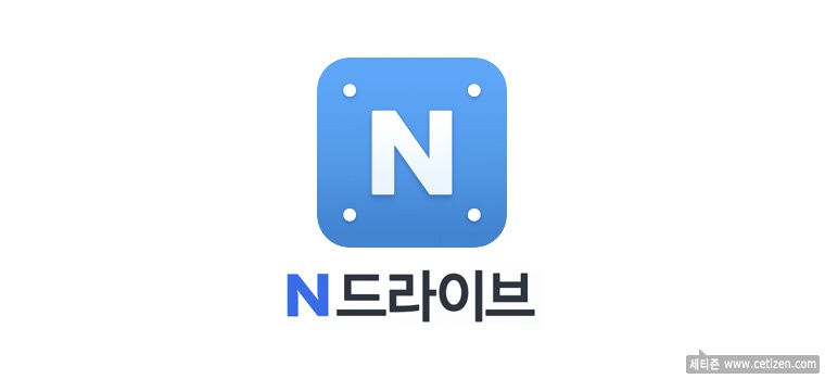  사진백업 앱 알아보기