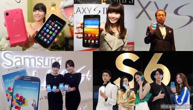  갤럭시 S부터 S6 까지