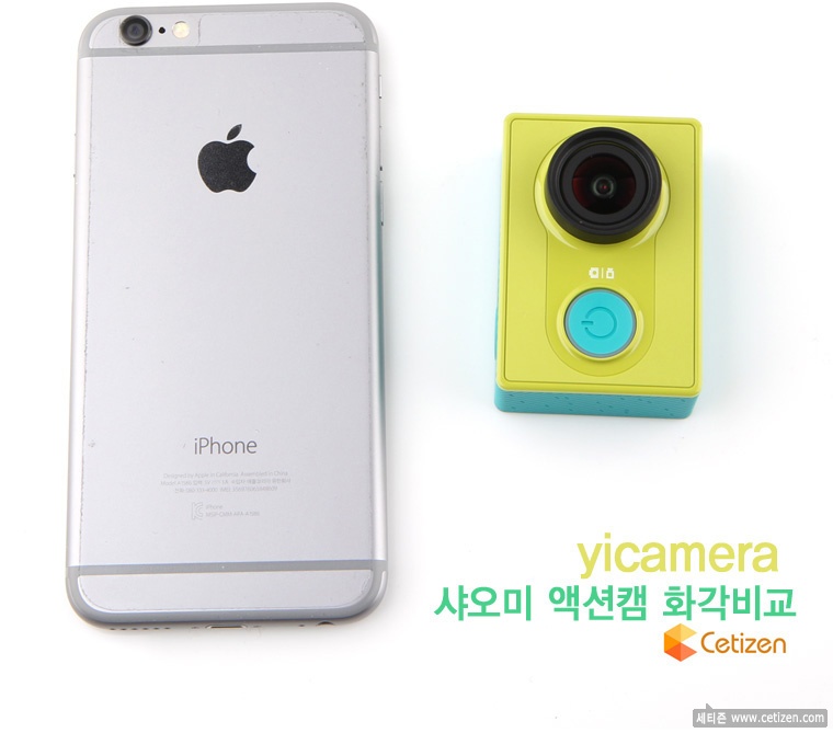  Xiaomi YiCamera 화각비교