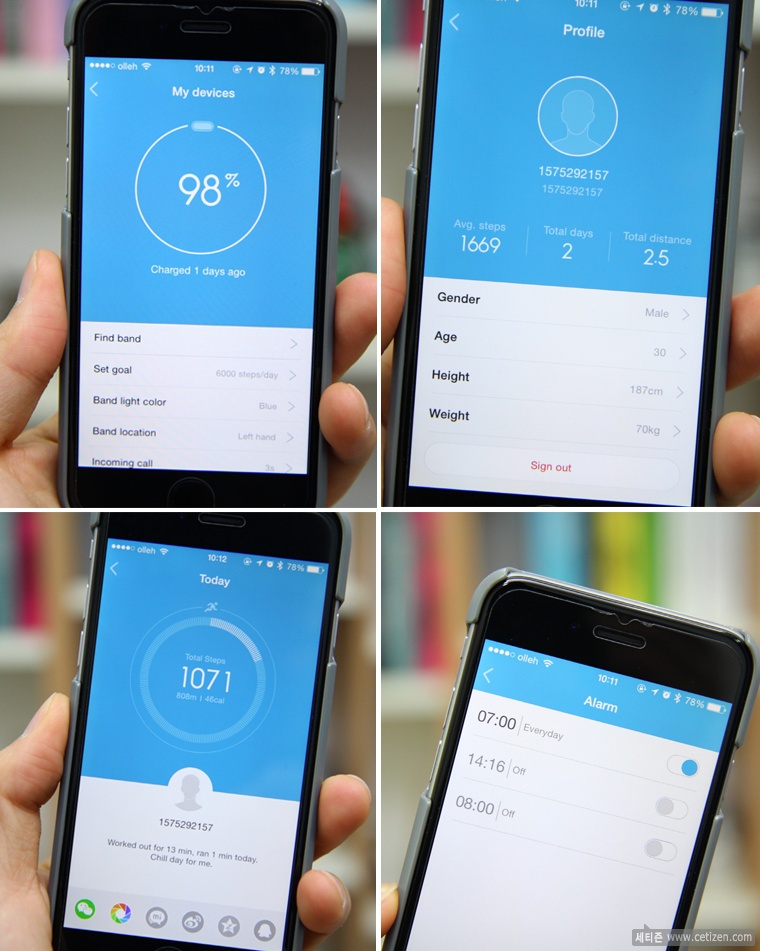  Xiaomi MiBand 스마트폰 동기화