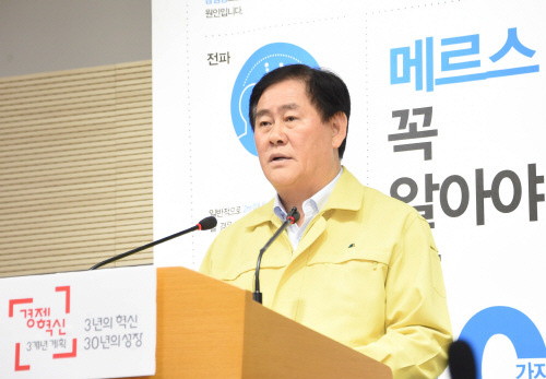 최경환총리대행-메르스관련 대국민 당부말씀