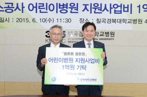 가스공사