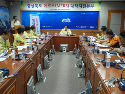 15.6.11(목) 메르스 대책 유관기관 합동 일일 상황보고회 (2)