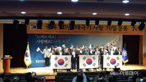 행자부태극기