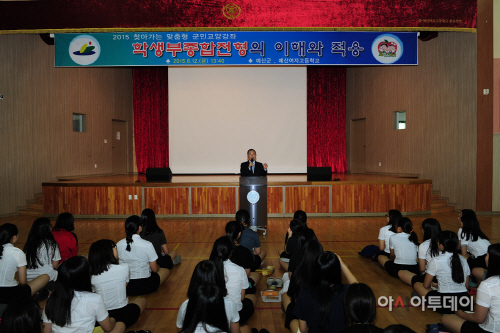 예산군, 맞춤형 군민교양강좌 실시