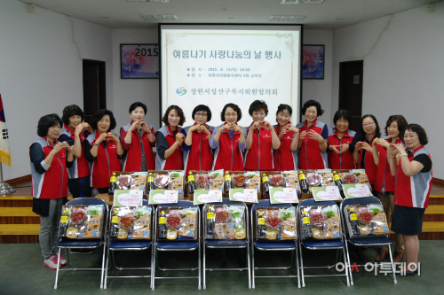 성산구 복지위원협의회, 사랑나눔 활동 펼쳐