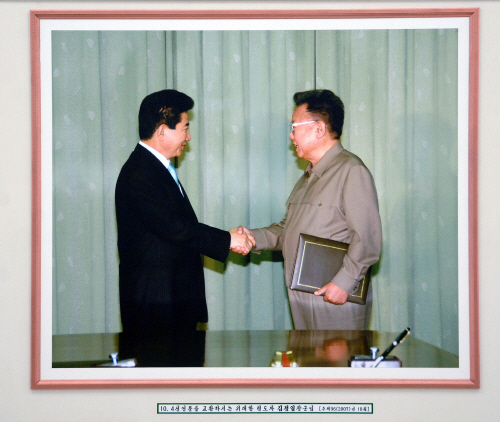 북한,  6·15공동선언 발표 15주년 사진전