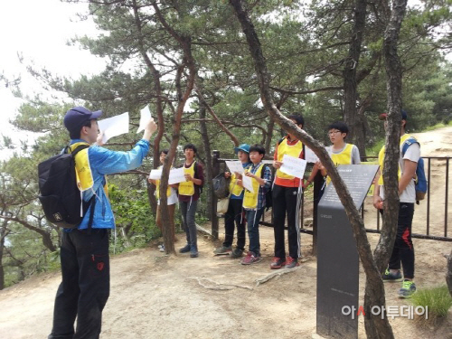 아차산지킴이