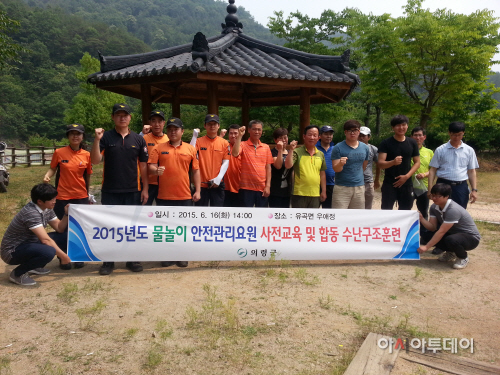 물놀이안전관리요원사전교육및합동수난구조훈련