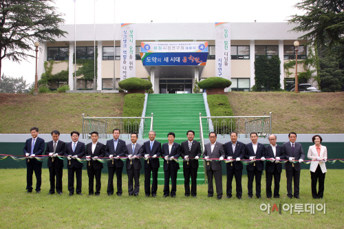 창원시정연구원 개원식 0