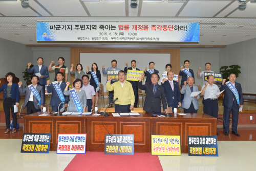 비수도권 대학의 반환공여지 이전을 원천적으로 금지하는 내용