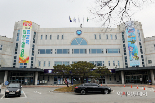 가평군군청사