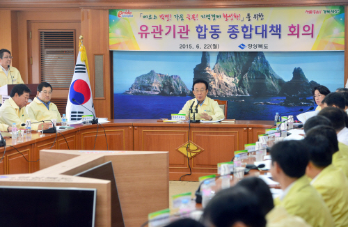 메르스 가뭄 지역경제활성화 유관기관 합동대책회의 (1)
