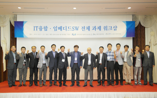 6.22_KEIT-전자공학회 연계행사 단체사진