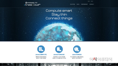 HyosungITX_cloud_center1(포털사이트 사진)