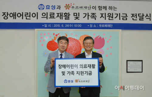 효성