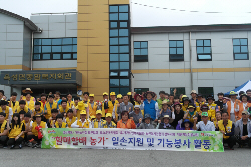 15.6.24(수) 노인효복지과 일손돕기 및 봉사활동 (3)
