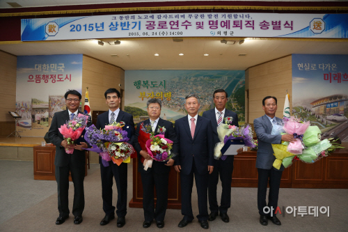 의령군 송별식