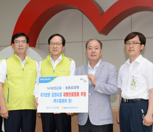 사진1_농협금융 김용환 회장 보훈요양원 사회공헌