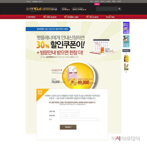 커버 서브1-3 올레펫몰