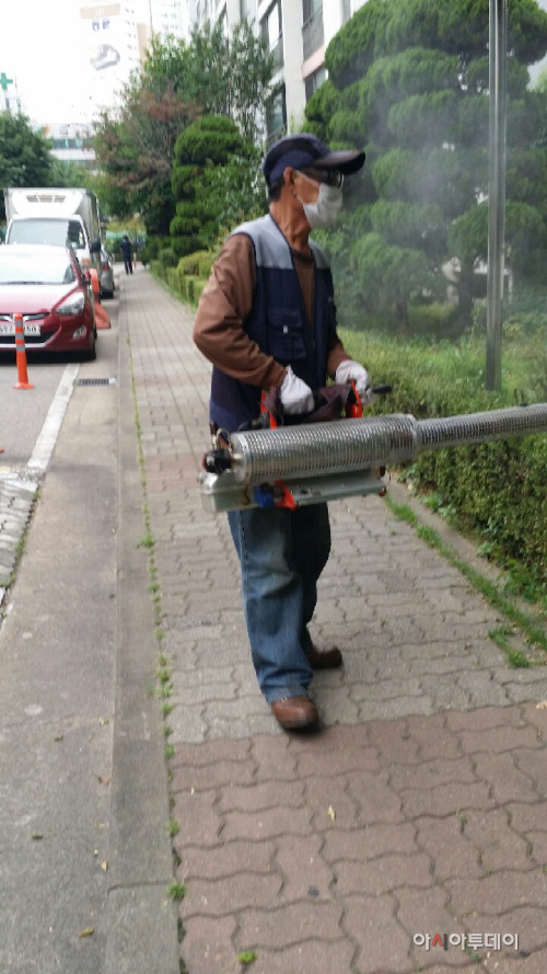 방역활동