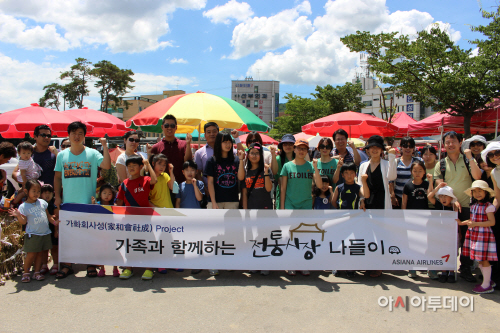 사진 1) 단체사진