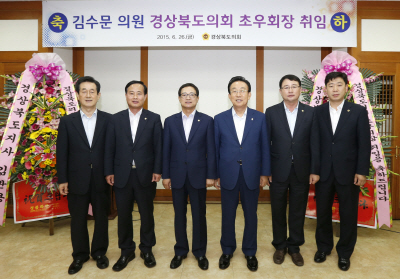 초우회장취임44