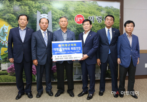 의령군의원 장학회원 가입서 전달