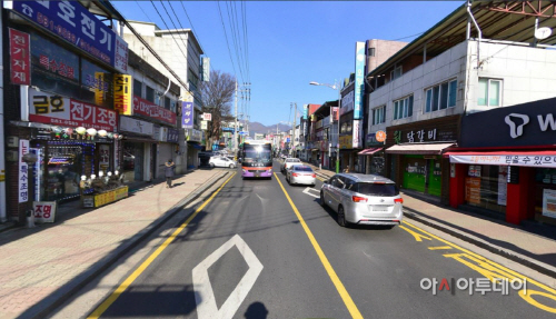 간판점검1