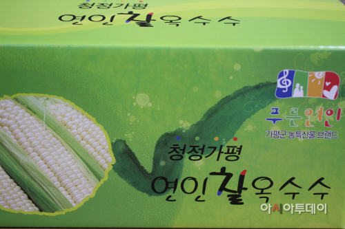 연인찰옥수수 포장박스