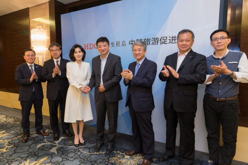 신라면세점