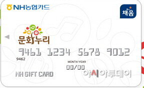 _2015_문화누리카드_2차_발급