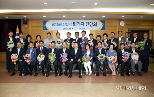 창원시 상반기 퇴직자 간담회