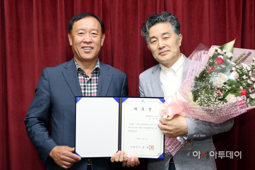 송홍섭 교수 가평군 대외협력관 위촉