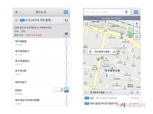 모바일 다음 지도 대구광역시 실시간 버스 정보 이용 화면
