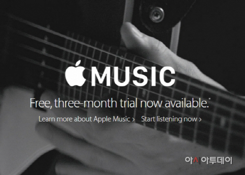 애플뮤직