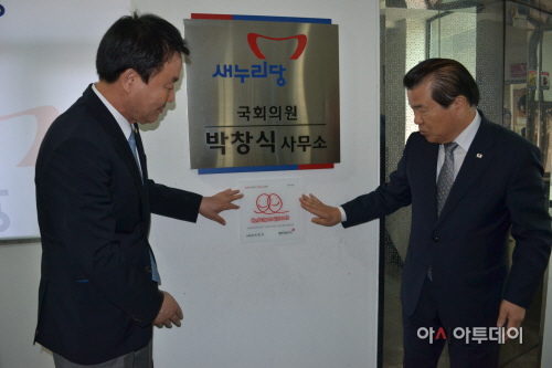 구리사무소 앞 명패부착중