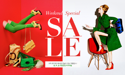WIZWID_weekend special sale