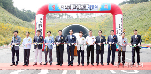 (서산)0703 대산항 진입도로 개통식(1)