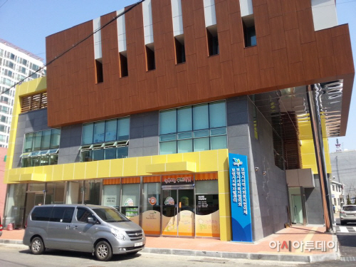 보령지역자활센터