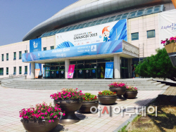 광주하계유니버시아드대회