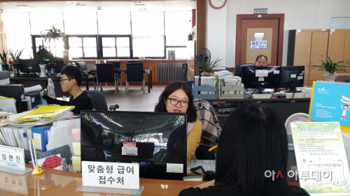 맞춤형급영신청창구
