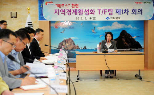 15.7.6(월) 6.19 메르스지역경제활성화 회의