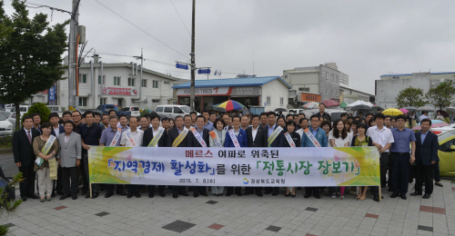 1-2-전통시장 장보기