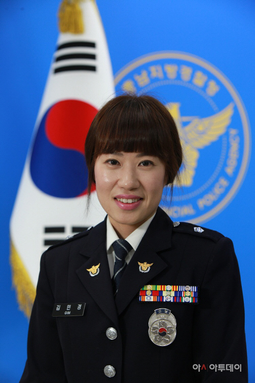 김민경(경위)