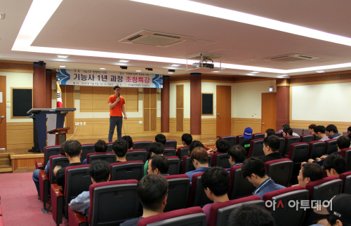 기능사 초청특강