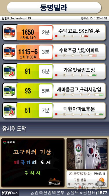 빈자리정보