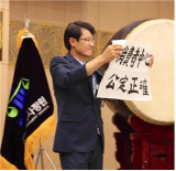 한국손해사정원