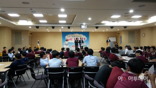 남양주시,“희망_진로_취업캠프”개최